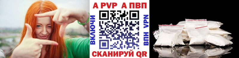 дарк нет какой сайт  Грозный  APVP Соль 