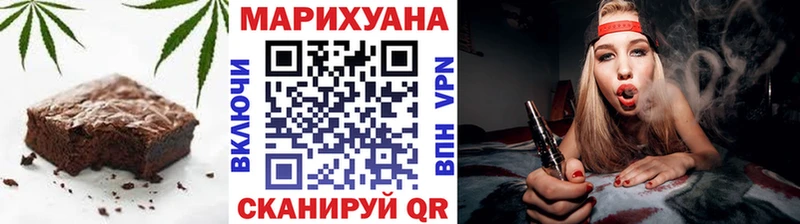 где найти наркотики  Грозный  Cannafood конопля 