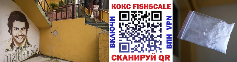 дарк нет состав Грозный КОКАИН FishScale