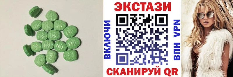 МЕГА ссылки  Грозный  ЭКСТАЗИ 250 мг 
