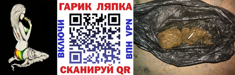 ГАШ Cannabis  ссылка на мегу зеркало  Грозный 
