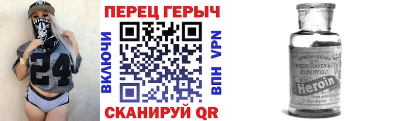 Героин афганец  Грозный 