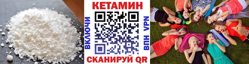 omg вход  Грозный  Кетамин ketamine 