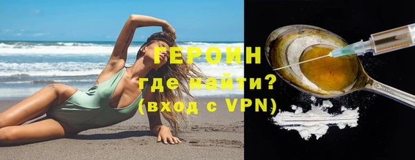 соль курить ск Лихославль