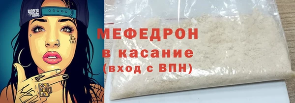 соль курить ск Лихославль