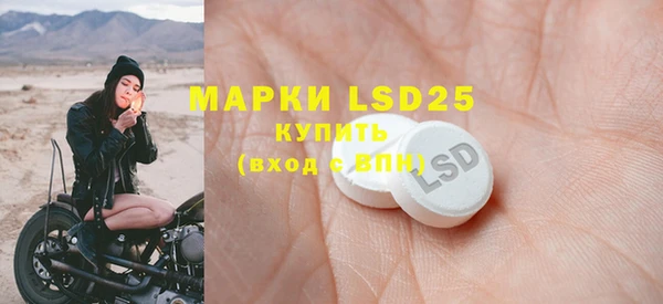 прущие грибы Лиски
