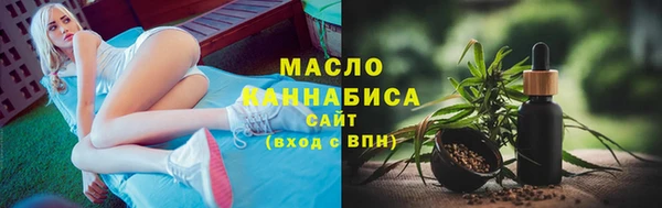 соль курить ск Лихославль