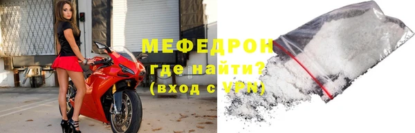 прущие грибы Лиски