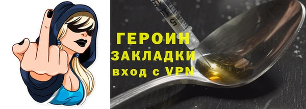 соль курить ск Лихославль
