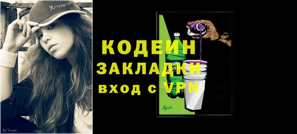 соль курить ск Лихославль