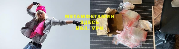соль курить ск Лихославль