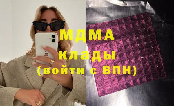 соль курить ск Лихославль