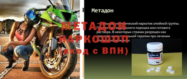соль курить ск Лихославль