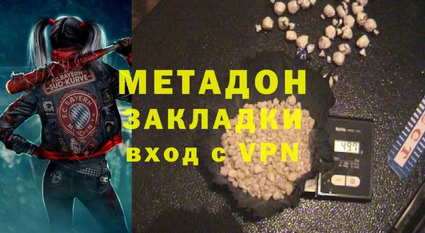 соль курить ск Лихославль