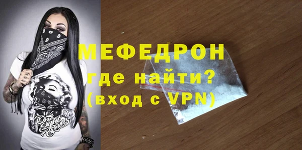прущие грибы Лиски