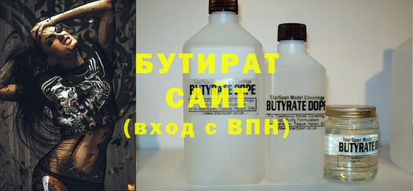 соль курить ск Лихославль