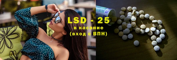 соль курить ск Лихославль