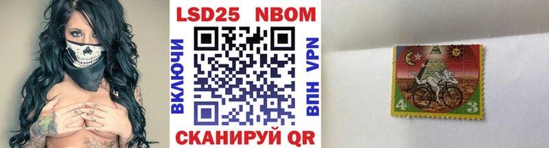 Марки N-bome 1500мкг  Грозный 