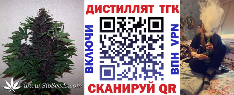 Дистиллят ТГК концентрат где можно купить Грозный